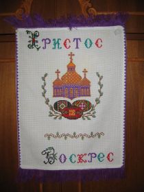 Предмети народної творчості Предметы народного творчества ^/--/^ Рушник салфетка пасхальная ручная  вышивка ^_^^^ Рушник салфетка пасхальна ручна вишивка - фото фото фото