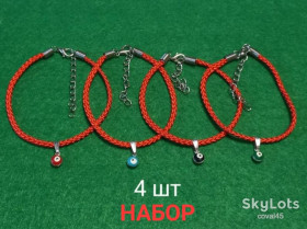 Браслети Браслеты ^/--/^ Браслет- НАБОР  4 шт - Красная нить с  подвеской. ^_^^^ Браслет-Набор 4 шт - Червона нитка з підвіскою. - фото фото фото