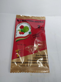 Здоров'я Здоровье ^/--/^ 42436 -15  Инсектицид   Фуфанон-нова 2 мл                 (просрочено) ^_^^^ 42436 -15 Інсектицид Фуфанон-нова 2 мл (прострочено) - фото фото фото