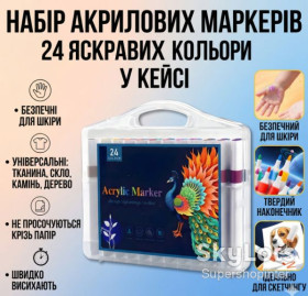 Ручки, олівці, фломастери, маркери Ручки, карандаши, фломастеры, маркеры ^/--/^ Набор акриловых маркеров 24 цвета Acrylic Marker MAP-03 для рисования на любых поверхностях в кейсе ^_^^^ 24 кольори Acrylic Marker MAP-03 для малювання на будь-яких поверхнях в кейсі - фото фото фото