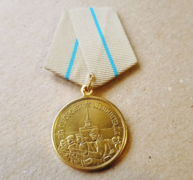 Копії медалей і знаків Копии медалей и знаков ^/--/^ Медаль За оборону Ленинграда Копия ^_^^^ Медаль За оборону Ленінграда Копія - фото фото фото