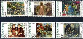 Мистецтво Искусство ^/--/^ Болгария. Картины  (серия) 1972 г. ^_^^^ Болгарія. Картини (серія) 1972 - фото фото фото