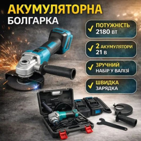 Болгарки Болгарки ^/--/^ Акумуляторна болгарка з 2 акумуляторами 24 /--/ V у кейсі ^_^^^ Аккумуляторная болгарка с 2 аккумуляторами 24 /--/ V в кейсе - фото фото фото