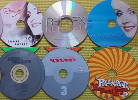 Музикальні центри Музыкальные центры ^/--/^ мегалот 18 cd музыкальных аудио диска в новом состоянии мега лот ^_^^^ мегалот 18 cd музичних аудіо диска в новому стані мега лот - фото фото фото
