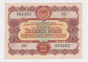 Акції, облігації, лотереї Акции, облигации, лотереи ^/--/^ ГОСУДАРСТВЕННЫЙ ЗАЕМ РАЗВИТИЯ НАРОДНОГО ХОЗЯЙСТВА СССР = Облигация 50 руб. = 1956 г = гарний стан &amp; ^_^^^ ДЕРЖАВНИЙ ЗАЕМ РОЗВИТКУ НАРОДНОГО ХОЗЯЙСТВА СРСР = Облігація 50 руб. = 1956 г = гарний стан &amp; - фото фото фото