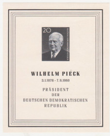 НДР, ФРН ГДР, ФРГ ^/--/^ ГДР 1960 г.№ 527 ** блок ^_^^^ НДР 1960 р. No 527 ** блок - фото фото фото