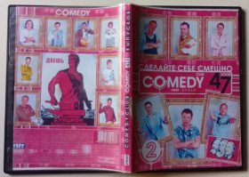 Серіал Сериал ^/--/^ DVD Comedy Club  (47 выпусков) ^_^^^ DVD Comedy Club (47 випусків) - фото фото фото