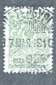 Росія до  року Россия до  года ^/--/^ Поштова марка 2 /--/ коп.,1909 /--/ р. ^_^^^ Почтовая марка 2 /--/ коп.,1909 /--/ г. - фото фото фото