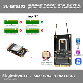 Wi-Fi адаптери Wi-Fi адаптеры ^/--/^ Перехідник M.2 NGFF   (key E) - Mini PCI-E   (PCIe+USB) Adapter For M.2 Wifi Bluetooth IPEX UFL   (пігтейл) ^_^^^ Переходник M.2 NGFF (key E) - Mini PCI-E (PCIe+USB) Adapter For M.2 Wifi Bluetooth IPEX UFL (пигтейл) - фото фото фото