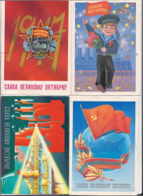 СРСР СССР ^/--/^ СЛАВА ОКТЯБРЮ  ДМПК 1982, 1984-1985-1986-1987  ВАСИЛЬЕВ, ХМЕЛЕВ, КОЛОМИЕЦ, ПОХИТОНОВА п/п 4 шт  ^_^^^ СЛАВА Жовтню ДМПК 1982, 1984-1985-1986-1987 ВАСИЛЬЄВ, ХМЕЛЕВ, КОЛОМІЄЦЬ, ПОХІТОНОВА п/п 4 шт - фото фото фото