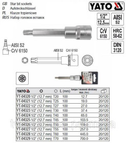 Викрутки Отвертки ^/--/^ Головка торцева вставка TORX 1/2&amp;quot; Т /--/ 60 /--/ х /--/ 100 мм YATO YT-04328 ^_^^^ Головка торцевая вставка TORX 1/2&amp;quot; Т /--/ 60 /--/ х /--/ 100 мм YATO YT-04328 - фото фото фото