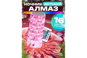 Лампи настільні Лампы настольные ^/--/^ Настільна лампа    (Акумуляторна) нічник Алмаз RGB NEW Crystal Lamp Diamond ^_^^^ Настольная лампа (Акумуляторная) ночник Алмаз RGB NEW Crystal Lamp Diamond - фото фото фото