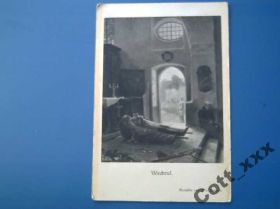 Іноземні Иностранные ^/--/^ ГЕРМАНИЯ - ПМВ 1914-17 года -  открытка. ^_^^^ Германія - ПМВ 1914-17 року - листівка. - фото фото фото