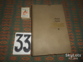 Видання - р. Издания - гг. ^/--/^ Хамид Гулям   Первые ласточки   1964 г. ^_^^^ Хамід Гулям Перші ластівки 1964 - фото фото фото