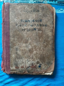 Видання - р. Издания - гг. ^/--/^ Книга ^_^^^ Книга Книга - фото фото фото