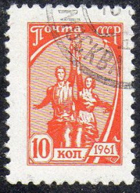 СРСР - СССР - ^/--/^ СРСР 1961 - Стандарт  (Гб) ^_^^^ СРСР 1961 — Стандарт (Гб) - фото фото фото