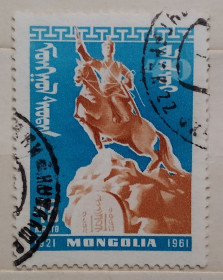 Монголія Монголия ^/--/^ Монголия 1961 г - 40-летие Победы Народной Революции. Памятник Сухэ-Батору ^_^^^ Монголія 1961 - 40-річчя Перемоги Народної Революції. Пам'ятник Сухе-Батору - фото фото фото