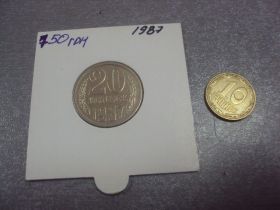 - - ^/--/^ монета ссср 20 копеек 1987 федорин №162 разновид №5151 ^_^^^ монета СРСР 20 копійок 1987 федорин No /--/ 162 різновид No /--/ 5151 - фото фото фото