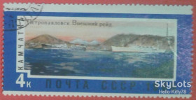 СРСР - СССР - ^/--/^ СССР 1966 Петропавловск-Камчатский флот корабли транспорт СК 3355 ^_^^^ СРСР 1966 Петропавловськ-Камчатський флот кораблі транспорт СК 3355 - фото фото фото