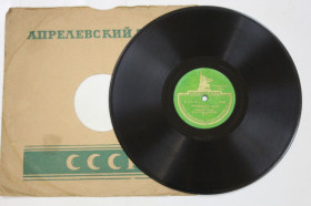 Платівки Пластинки ^/--/^ Пластинка  (78 об) В. Софроницкий, А. Лядова ‎– ПРЕЛЮДИЯ си минор / МУЗЫКАЛЬНАЯ ТАБАКЕРКА  (1949) Ех ^_^^^ Платівка (78 об) В. Софроницький, А. Лядова - ПЕРЕДІЯ си мінор / Музична табакерка (1949) - фото фото фото