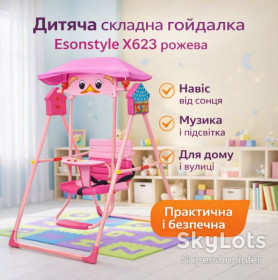Крісла-гойдалки, гойдалки Кресло-качалки, качели ^/--/^ Детская складная качель Esonstyle X /--/ 623 розовая, с козырьком от солнца, музыкой и подсветкой, для дома и улицы ^_^^^ Дитяча складна гойдалка Esonstyle X /--/ 623 рожева, з козиркою від сонця, музикою і підсвічуванням, для будинку і вулиці - фото фото фото