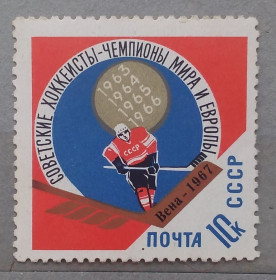 Спорт Спорт ^/--/^ СССР 1967 г - Советские хоккеисты чемпионы мира и Европы, негаш ^_^^^ СРСР 1967 - Радянські хокеїсти чемпіони світу і Європи, негаш - фото фото фото