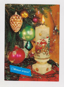 СРСР СССР ^/--/^ С НОВЫМ ГОДОМ  СВЕЧА  ДМПК 1982 - 1983 г.  ДЕРГИЛЕВ  чистая  ^_^^^ З Новим роком свічка ДМПК 1982 - 1983 р. Сергій чистий - фото фото фото