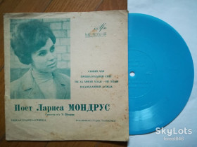 Платівки Пластинки ^/--/^ Поет Лариса Мондрус-Синий лен  (1)-Ex.+, флексі-Мелодія ^_^^^ Поэт Лариса Мондрус-Синий лен-Ex.+, флекси-Мелодия - фото фото фото