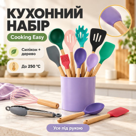 Кухонні набори Кухонные наборы ^/--/^ Набір для кухні Cooking Easy ^_^^^ Набор для кухні Cooking Easy - фото фото фото
