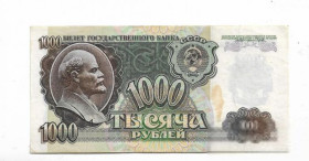 - - ^/--/^ 1000 рублей 1992 СССР ^_^^^ 1000 рублів 1992 СРСР - фото фото фото