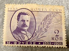 СРСР - СССР - ^/--/^ СРСР. 1935 р.  (SP) ^_^^^ СРСР. 1935 р. (SP) - фото фото фото