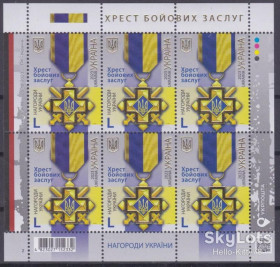 Після  року После  года ^/--/^ Украина 2023 Крест боевых заслуг УП 2063 MNH лист ^_^^^ Україна 2023 Хрест бойових заслуг УП 2063 MNH лист - фото фото фото