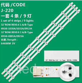 Світлодіоди Светодиоды ^/--/^ LED підсвітка 32 ROW Rev 0.6 32 ROW Rev 0.9 32 ROW REV 0.6 1 A-Type 6916 /--/ L-1030 /--/ A 32 ROW REV 0.6 1 B-T ^_^^^ LED подсветка 32 ROW Rev 0.6 32 ROW Rev 0.9 32 ROW REV 0.6 1 A-Type 6916 /--/ L-1030 /--/ A 32 ROW REV 0.6 1 B-T - фото фото фото