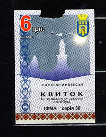 Талони і квитки Талоны и билеты ^/--/^ ZN Квиток Івано-Франківськ, 6 грн. 2019 р., некомпостований _9 ^_^^^ ZN Билет Ивано-Франковск, 6 грн. 2019 г., некомпостированный _9 - фото фото фото