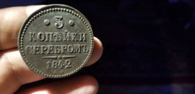 - (Микола I) - (Николай I) ^/--/^ 3 КОПЕЙКИ СЕРЕБРОМ 1842 /--/ г Е М ^_^^^ 3 КОПЕЙКИ СЕРЕБРОМ 1842 Е М - фото фото фото