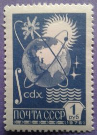 СРСР - СССР - ^/--/^ СССР 1977 стандарт космос наука СК 4690 MNH ^_^^^ СРСР 1977 стандарт космос наука СК 4690 MNH - фото фото фото