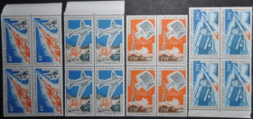 Інше Другое ^/--/^ ЦАР Космос 1972 Серия в квартах ^_^^^ ЦАР Космос 1972 Серія в квартах - фото фото фото
