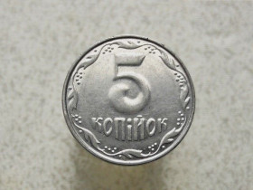 Обігові Обиходные ^/--/^ 5 копійок 2010 рік Україна  (35) ^_^^^ 5 копеек Украина 2010 год (35) - фото фото фото