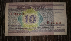 Білорусь Беларусь ^/--/^ BELARUS 10 рублів 2000 2006 ГБ 291... ^_^^^ BELARUS 10 рублей 2000 2006 ГБ 291... - фото фото фото