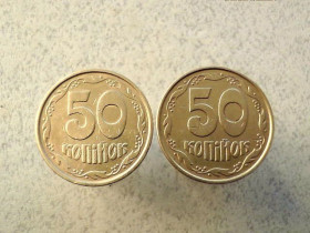 Обігові Обиходные ^/--/^ Підбірка різновидів 50 копійок 1992 рік Україна 2.1 /--/ ААм, 2.2 /--/ ААм &amp;quot; Малий Герб &amp;quot;  (154 /--/ а) ^_^^^ Подборка разновидностей 50 копеек 1992 год Украина 2. 1 /--/ АААм, 2.2 /--/ АААм &amp;quot; Малый Герб &amp;quot; (154 /--/ а) - фото фото фото
