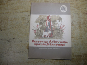 Видання - р. Издания - гг. ^/--/^ дитяча література. детская литература. ^_^^^ детская литература. Детская литература. - фото фото фото