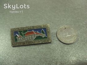 Пам'ятні і ювілейні Памятные и юбилейные ^/--/^ белинский детские годы №8899 ^_^^^ Бєлінський дитячі роки No /--/ 8899 - фото фото фото