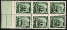 Балтійські країни Балтийские страны ^/--/^ Латвия 1939 г. №  224 ** сцепка ^_^^^ Латвія 1939 р. No 224 ** зчіпка - фото фото фото