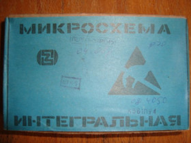 Мікросхеми Микросхемы ^/--/^ Микросхема К /--/ 561 /--/ ПУ /--/ 4 - 100 шт. ^_^^^ Мікросхема К /--/ 561 /--/ ПУ /--/ 4 - 100 шт. - фото фото фото