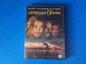 Мелодрама / Драма Мелодрама / Драма ^/--/^ Легенды осени DVD /--/ 9 ^_^^^ Легенди осені DVD /--/ 9 - фото фото фото
