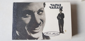 Видання - р. Издания - гг. ^/--/^ Чарлз Чаплін Моя біографія 1989 /--/ р. ^_^^^ Чарлз Чаплин Моя биография 1989 /--/ г. - фото фото фото