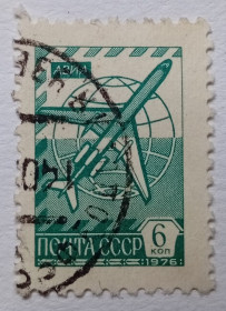 СРСР - СССР - ^/--/^ СССР 1976 Стандарт, 6 /--/ к., гашеная (II) ^_^^^ СРСР 1976 Стандарт, 6 /--/ к., гашена (II) - фото фото фото