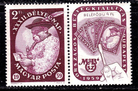 Угорщина Венгрия ^/--/^ Венгрия   1959 г MNH  сцепка - филателия - марка на марке ^_^^^ Угорщина 1959 р MNH зчіпка - філателія - марка на марці - фото фото фото