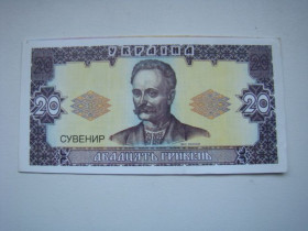 Календарі Календари ^/--/^ Календарик 20 гривен  (сувенир) 2000-2001 гг. ^_^^^ Календарик 20 гривень (сувенір) 2000-2001 рр. - фото фото фото