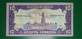 Загальнодержавні випуски Общегосударственные выпуски ^/--/^ 10 гривен Гетьман 1992 замещение. Replacement. ^_^^^ 10 гривень Гетьман 1992 заміщення. Replacement. - фото фото фото